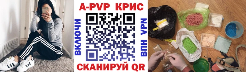 APVP Соль  нарко площадка состав  Бакал 