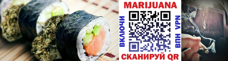 Печенье с ТГК марихуана  купить   Бакал 