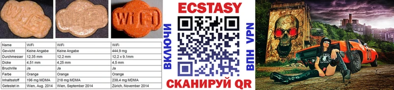 ЭКСТАЗИ Punisher  Бакал 