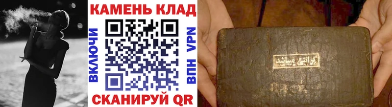 ГАШ hashish  Бакал 