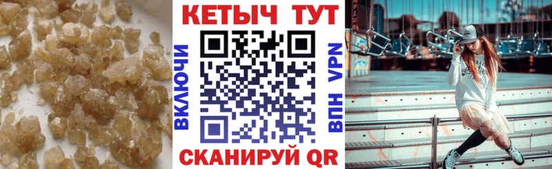 omg ссылка  Бакал  Кетамин ketamine 