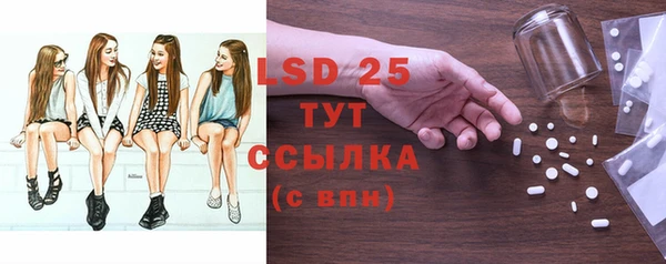 spice Приозерск