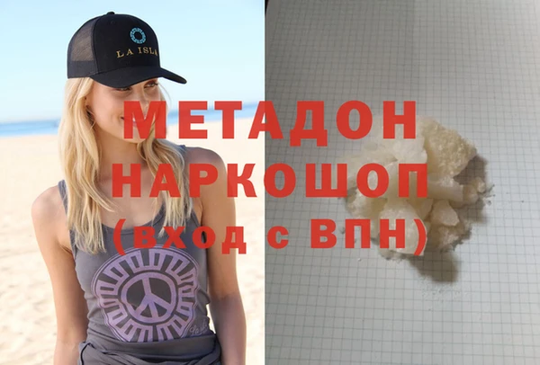 трава Армянск