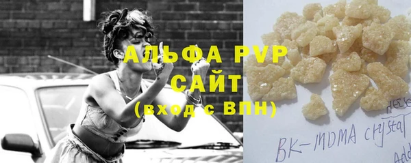 трава Армянск