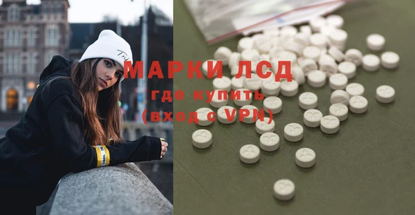 крисы Протвино