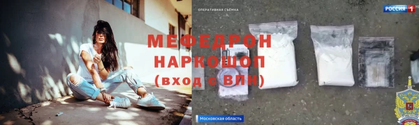 крисы Протвино