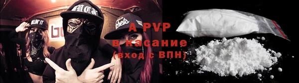 spice Арсеньев