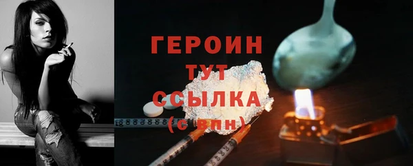 трава Армянск