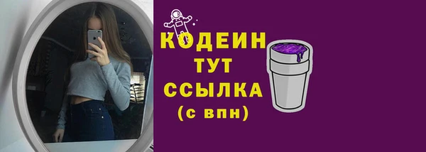 трава Армянск