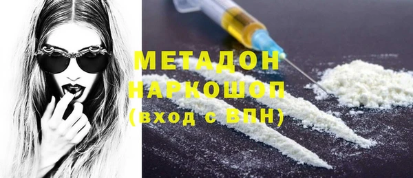 меф VHQ Пролетарск
