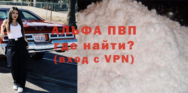 spice Арсеньев