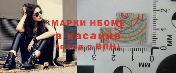 крисы Протвино