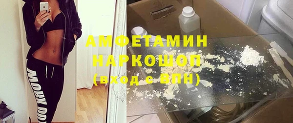 меф VHQ Пролетарск