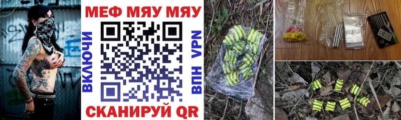 МЕГА ТОР  Бакал  МЕФ VHQ 