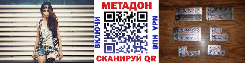 закладки  Бакал  МЕТАДОН кристалл 