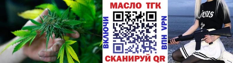 kraken сайт купить Бакал ТГК концентрат
